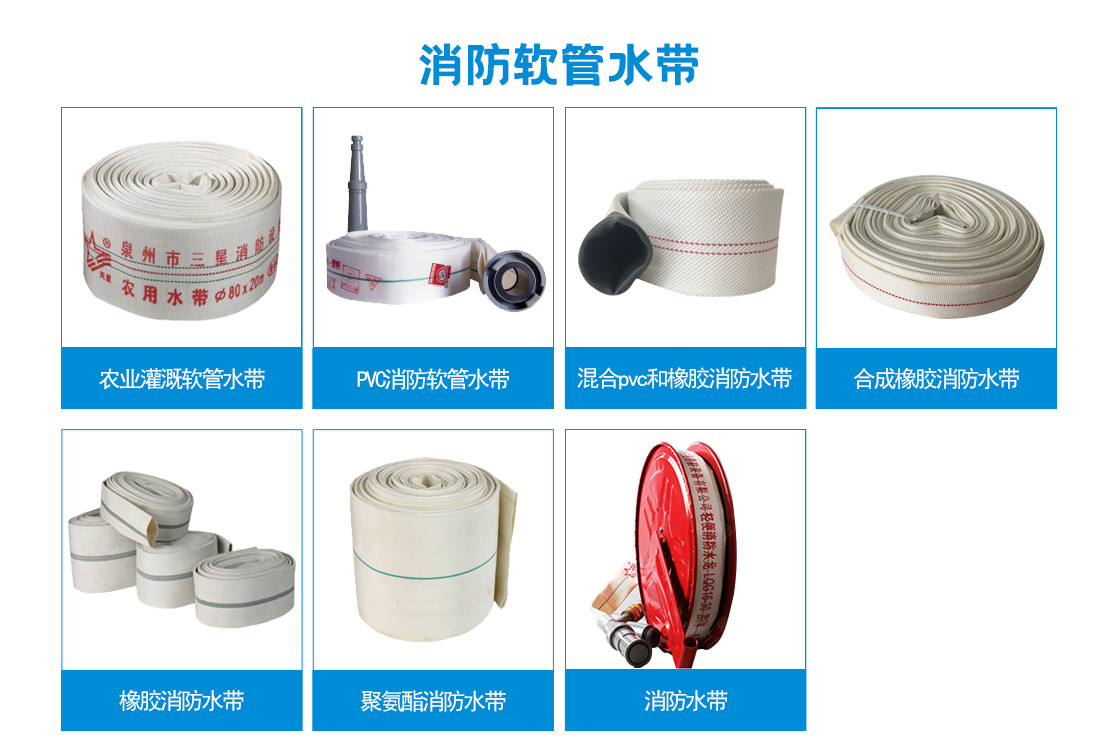 天星灭火器系列_01.jpg