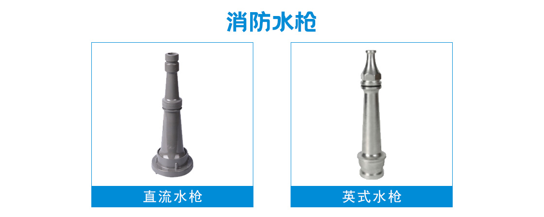 天星灭火器系列_03.jpg