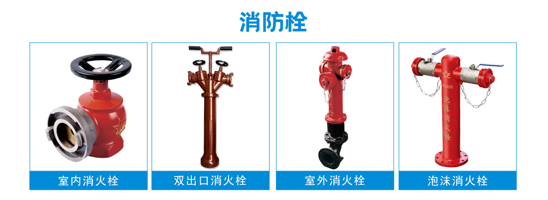 天星灭火器系列_05.jpg