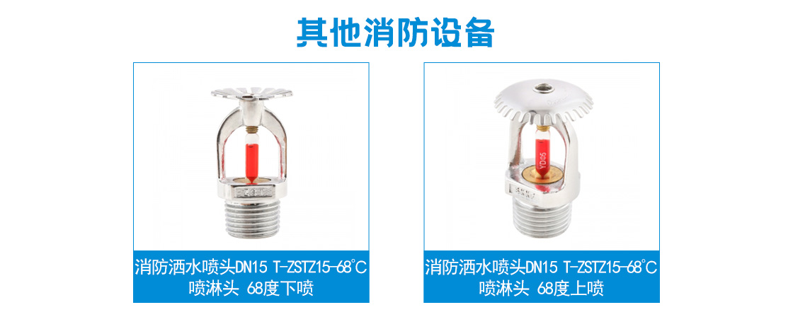 天星灭火器系列_07.jpg