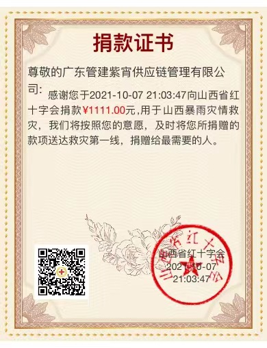 微信图片_20220427172210.jpg