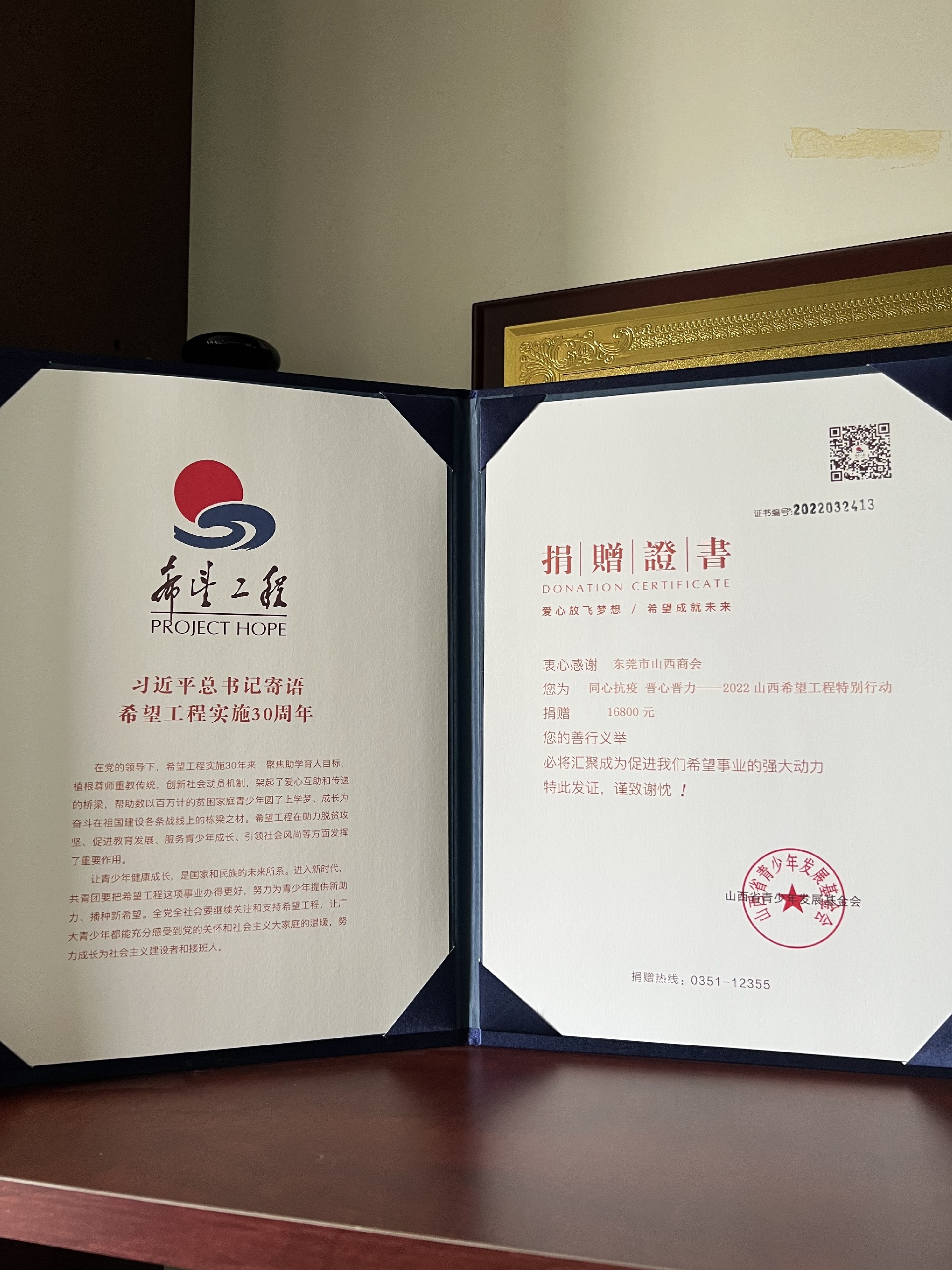 微信图片_202211161723305.jpg